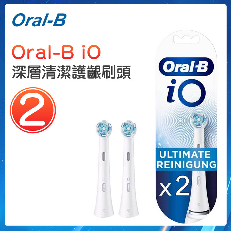 Oral-B - Oral-B iO 深層清潔護齦刷頭 (白色/黑色 2只裝)【平行進口】