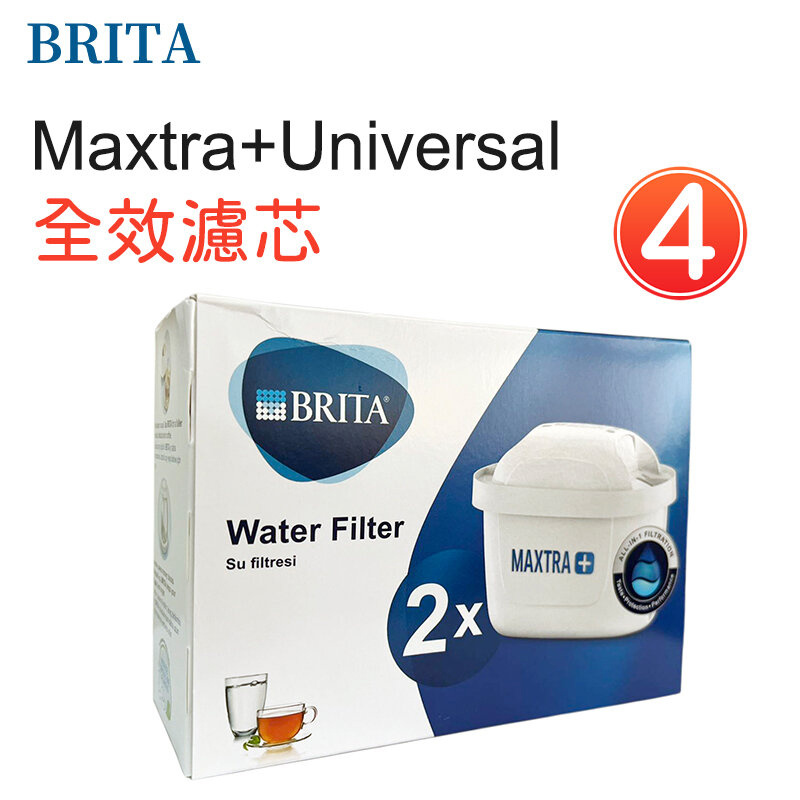 BRITA - MAXTRA+ Universal 全效型濾芯 【平行進口】