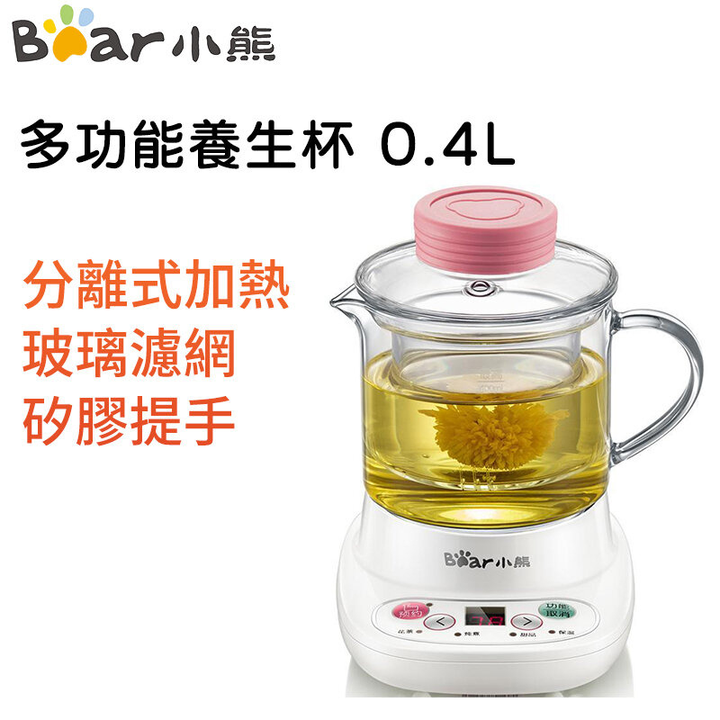 Bear小熊 - YSH-A03C5 養生壺0.4L 迷你養生杯 牛奶電熱杯 花茶壺 燒水壺【平行進口】