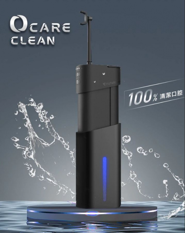 台灣Future Lab未來實驗室 OCare Clean 藍氧洗牙機 HEXA LIVING