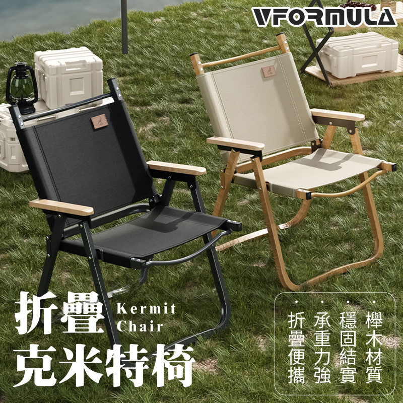 AORAN - 戶外露營摺疊椅