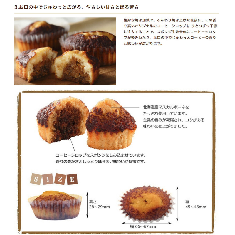 日本C3 甜點工藝店 招牌焗原味 焦糖 2款雜錦 Tiramisu蛋糕禮盒 (1盒6件)【市集世界 - 日本市集】
