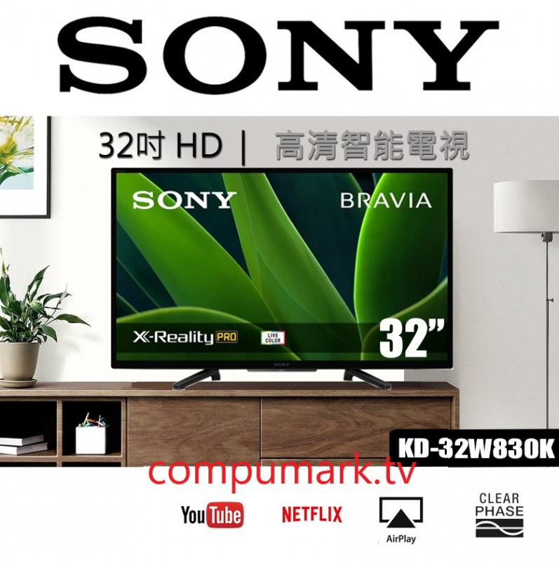 Price網購 - Sony 32吋 BRAVIA HDR 高清智能電視 Google TV ( KD-32W830K)