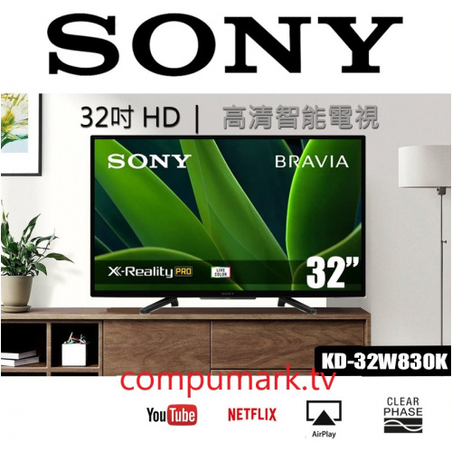 Sony 32吋 BRAVIA HDR 高清智能電視 Google TV ( KD-32W830K)