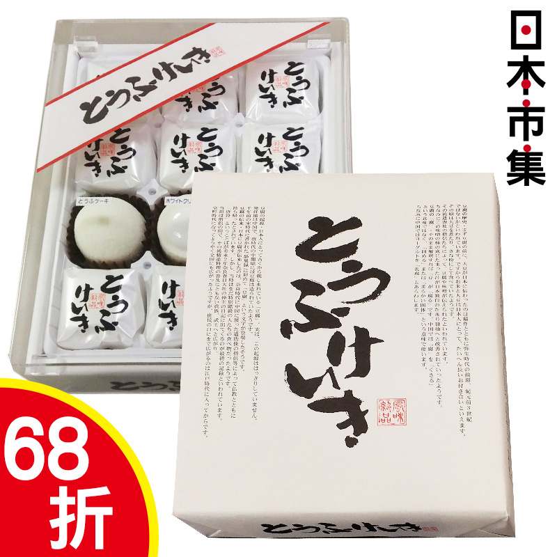 日本 鈴木榮光堂 豆腐軟心蛋糕禮盒 (12件裝)【市集世界 - 日本市集】