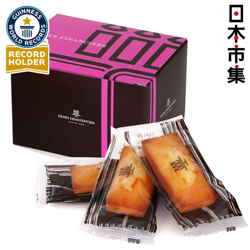 日本Henri C. 法式 Financier 健力士銷量紀錄 牛油杏仁 費南雪蛋糕禮盒 1盒3件【市集世界 - 日本市集】