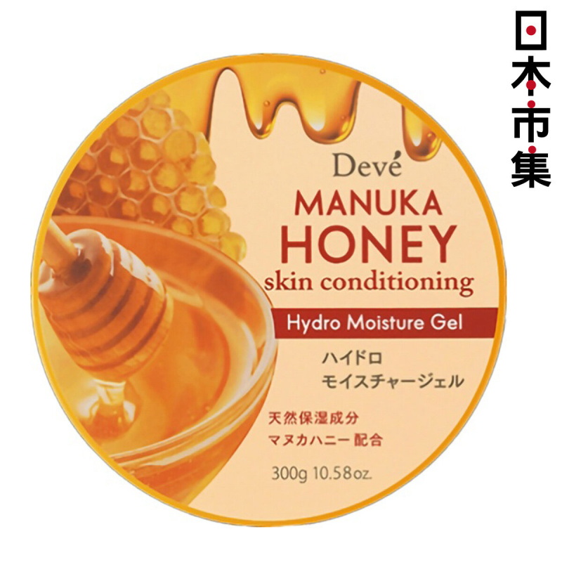 日本 熊野油脂 Manuka Honey 麥蘆卡蜂蜜系列 無添加劑 蜂蜜凝膠保濕霜 300g (847)【市集世界 - 日本市集】