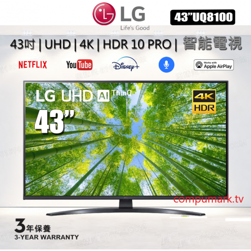 LG 樂金 UQ8100 LG UHD 4K TV UQ8100PCB SMART TV [43''/50"/55"/65"]