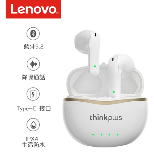 Lenovo - thinkplus Live Pods X16 真無線藍牙耳機