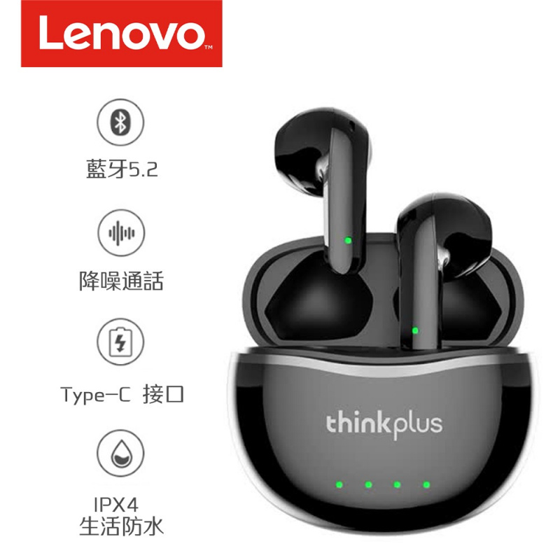 Lenovo - thinkplus Live Pods X16 真無線藍牙耳機