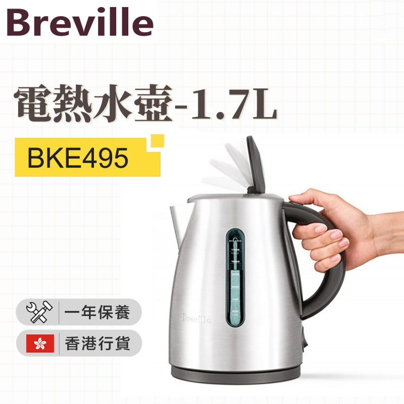 Breville - BKE495 快速沸騰電熱水壺-1.7L【香港行貨】