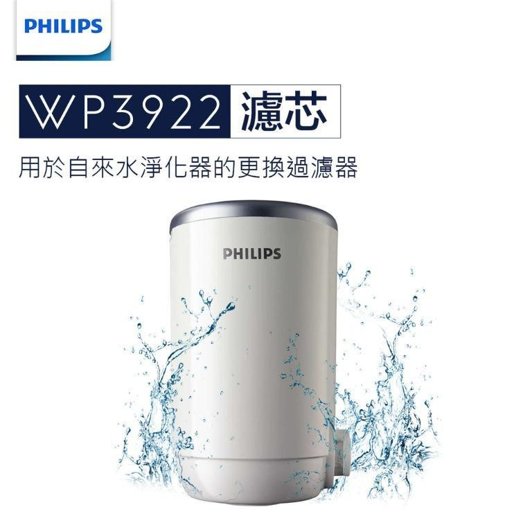 Philips WP3922 Replacement filter for on tap purifier (Micro X-Pure