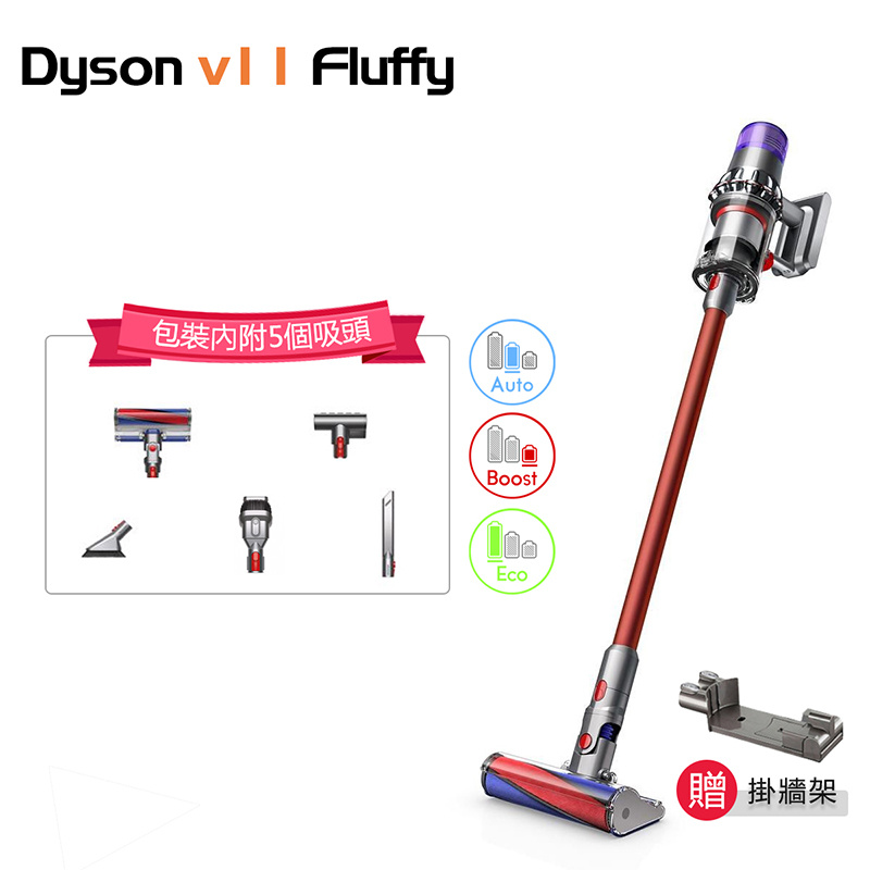 Dyson - V11 Fluffy 無線吸塵機（香港行貨）