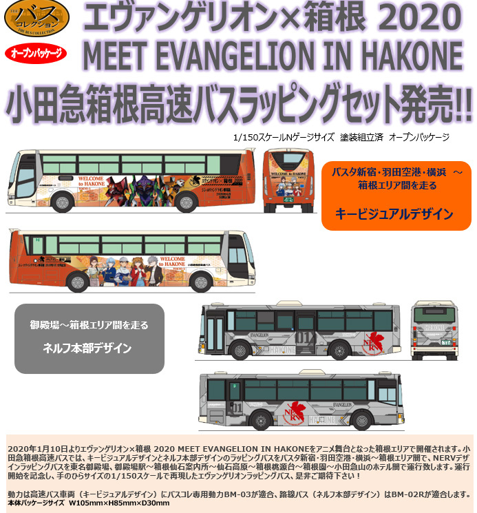 playmobil double decker bus