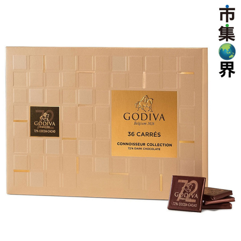 比利時版Godiva 72%黑方片 朱古力禮盒 (36片裝)【市集世界 - MOAN】