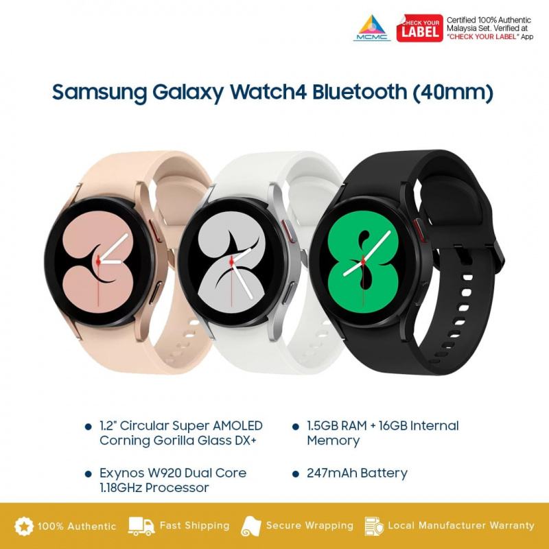 Samsung Galaxy Watch4 40mm 藍牙智能手錶 [R860][粉金色]