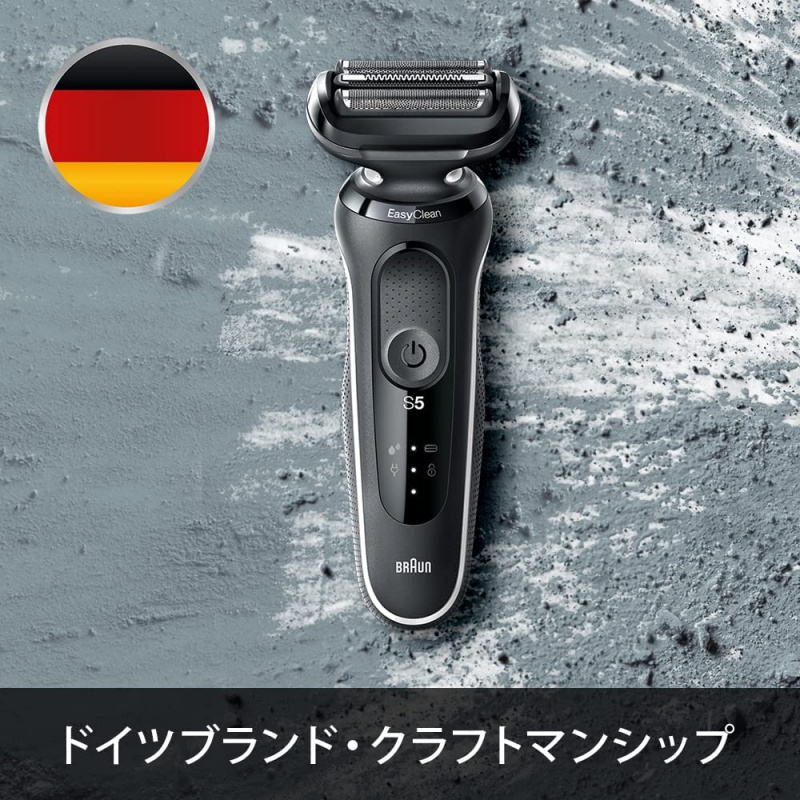 Braun 百靈 Series 5 乾濕兩用電鬚刨 [51-M1200s] - Price網購