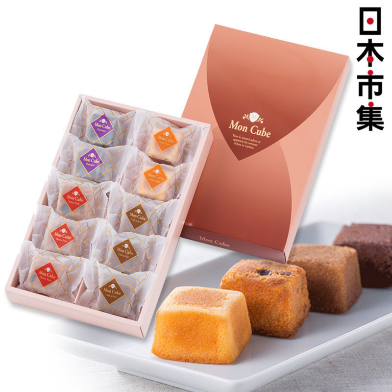 日本 榮光堂 Mon Cube 私の方塊 葡萄提子乾糕點 3款味道禮盒裝 (10件)【市集世界 - 日本市集】