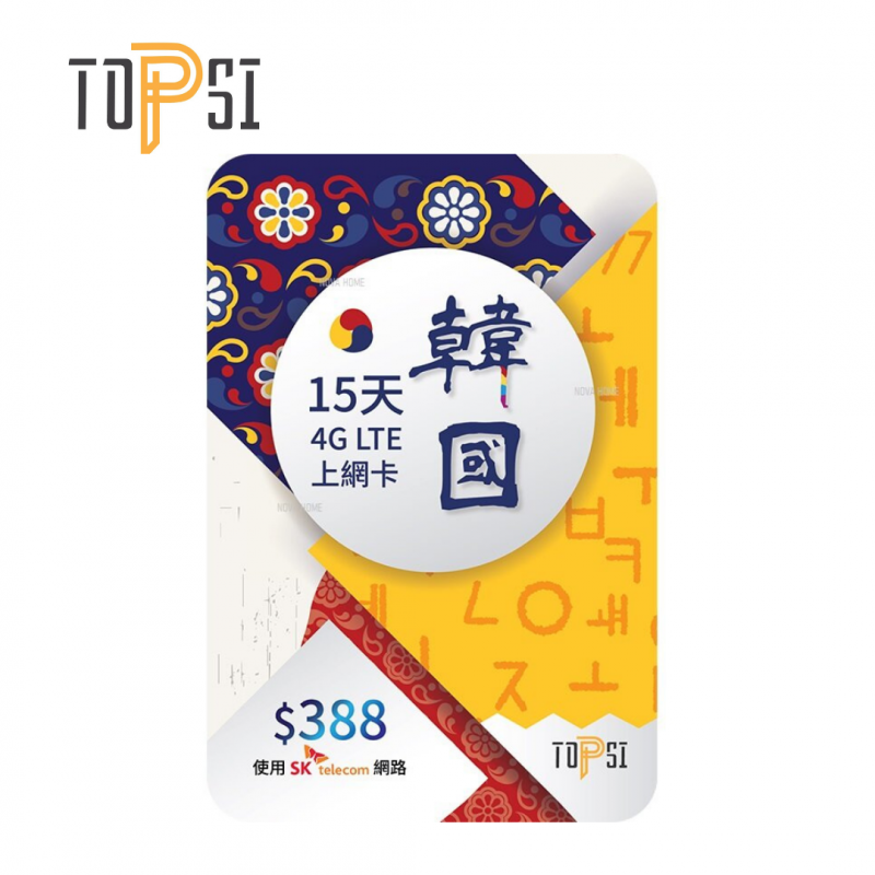 TOPSI Korea 韓國 5 / 8 / 15 / 30 日 ( 4G LTE ) 當地極速 無限數據卡