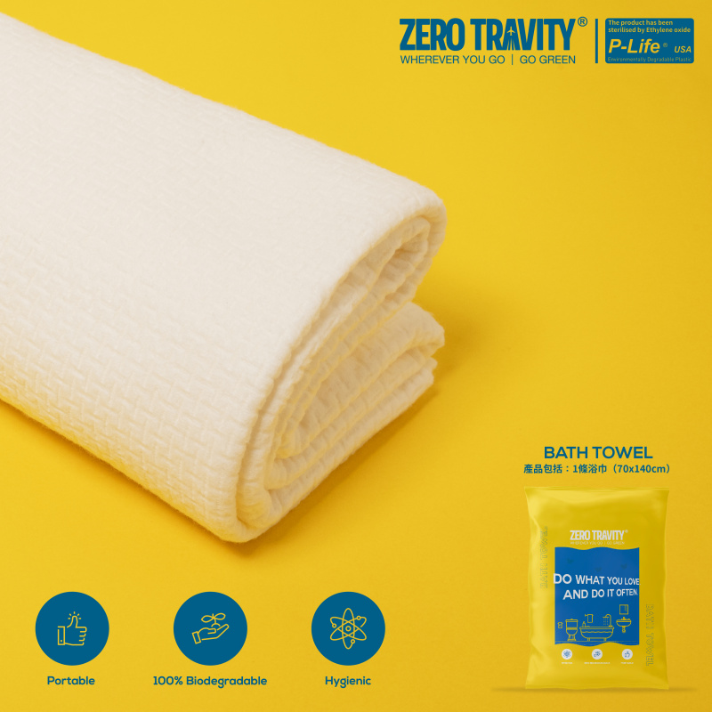 ZERO TRAVITY - 隨行式環保浴巾套裝 (浴巾1條)