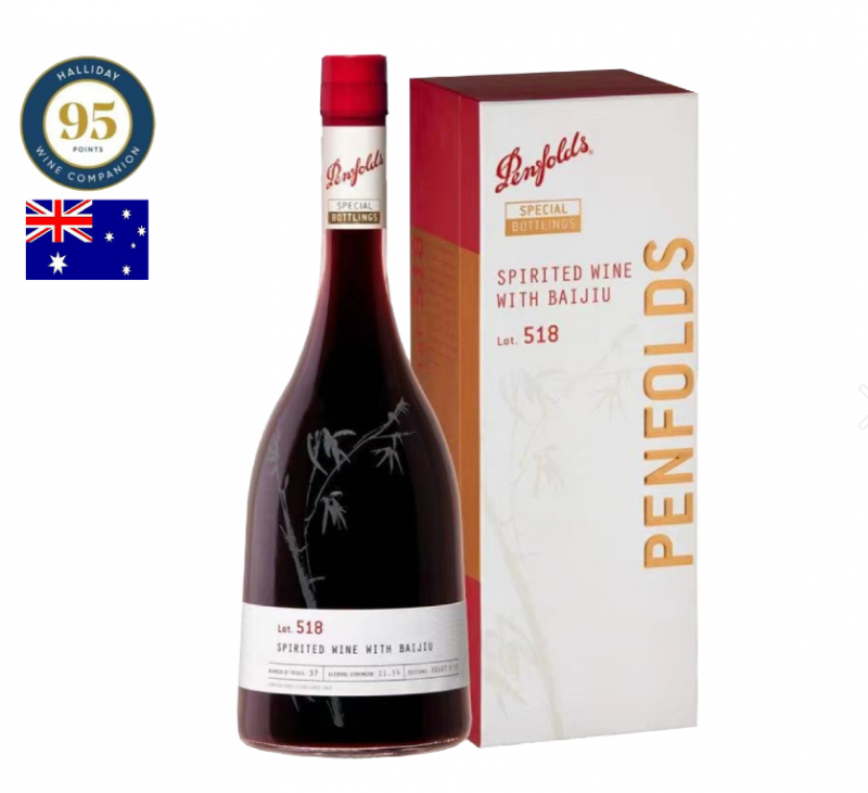 Penfolds Lot. 518 Spirited Wine with Baijiu (Gift Box) 750ml 奔富澳洲特瓶系列 Lot. 518 加烈紅酒 (禮盒裝)