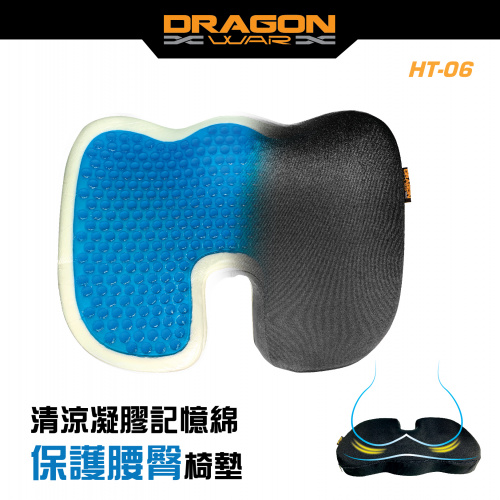 Dragon War 水感凝膠記憶綿透氣座椅座墊 [HT-06]