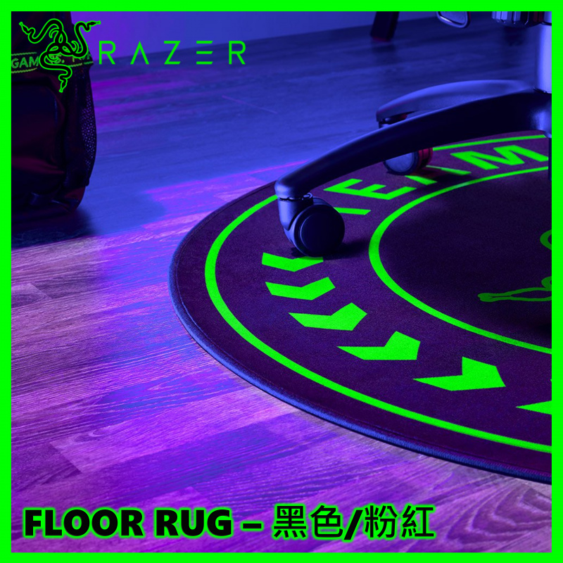 Razer Team Razer Floor Rug 電競椅地毯