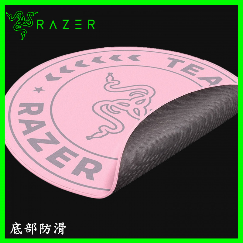 Razer Team Razer Floor Rug 電競椅地毯