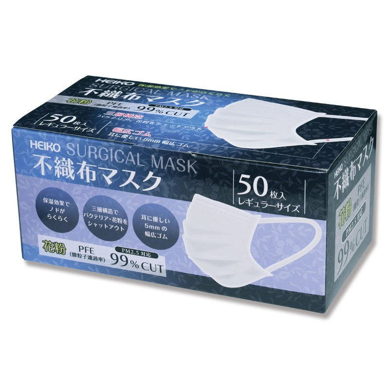 【現貨發售】(50枚入) 日本 PFE 99%抗飛沫抗花粉感染 3層無紡布口罩