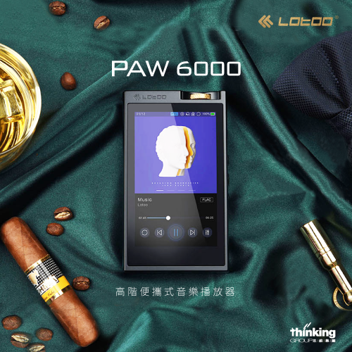 Lotoo PAW 6000 [小墨菊]