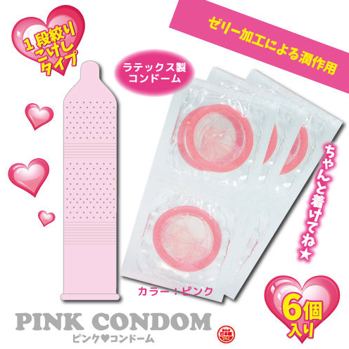 Toys Sakai 粉色♥安全套 (6片裝) (日本進口)