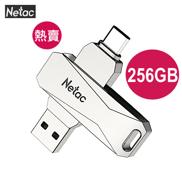Netac Type C OTG (64G 128G 256G)