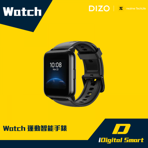 DIZO Watch 運動智能手錶 [碳灰色]