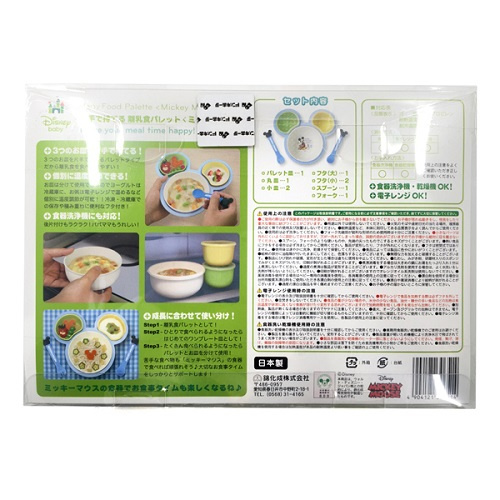 錦化成-迪士尼米奇5件嬰兒餐具/兒童餐具1套裝(日本直送&日本製造)