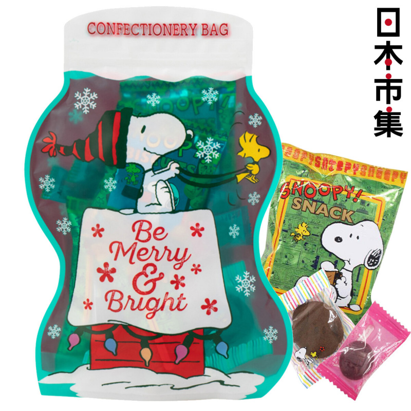 日版Snoopy 史努比家族 聖誕限定 綠色 再封拉鍊袋包裝 雜錦糖果零食禮包 (903)【市集世界 - 日本市集】
