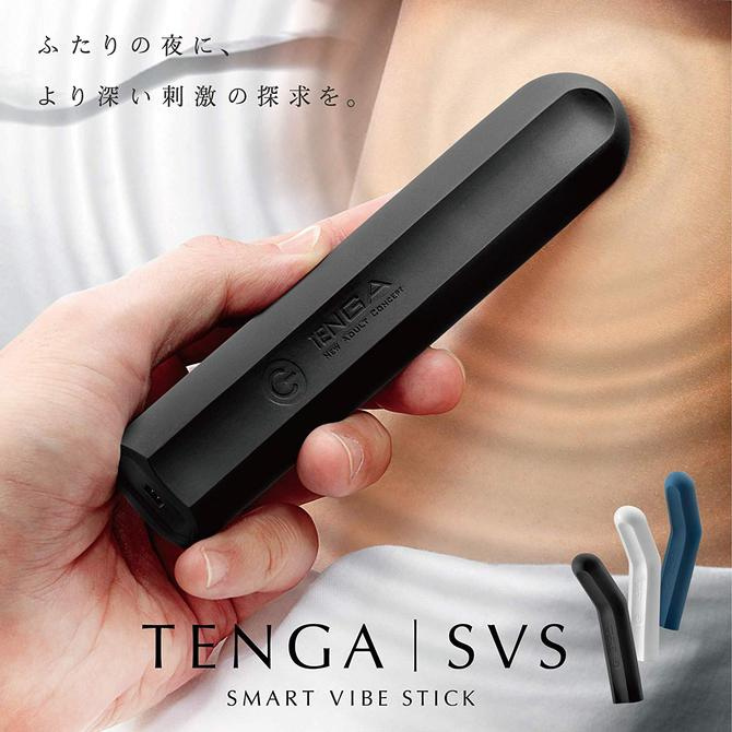TENGA SVS 防水充電震動棒 黑色