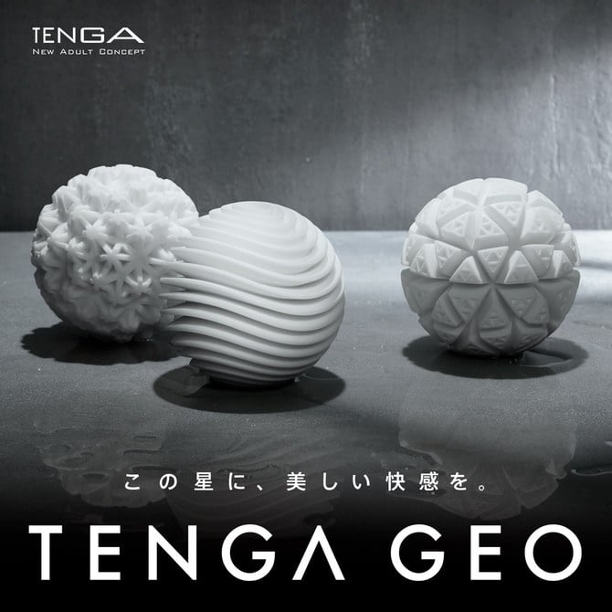 Tenga GEO Glacier 冰川 飛機球