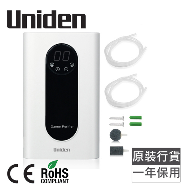 Uniden HA5001 臭氧空氣及蔬果消毒機 負離子淨化器(白色)