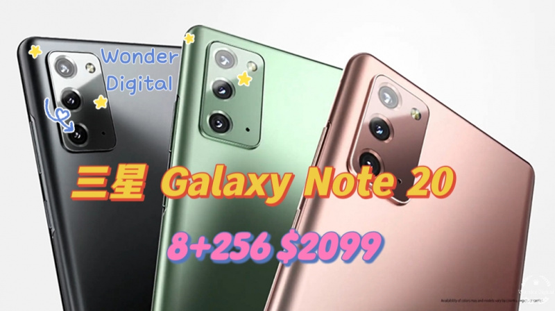 Samsung 三星 Galaxy Note20 5G (8+256GB) $2099