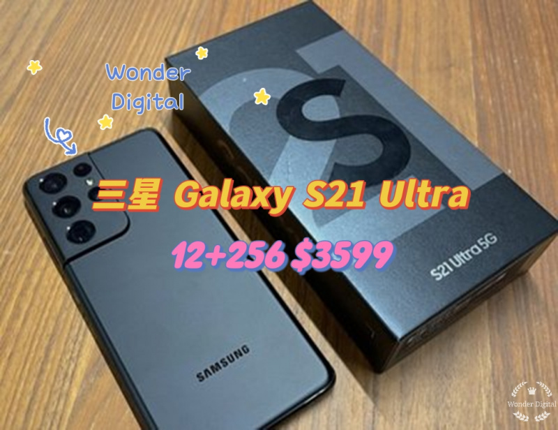 Samsung 三星 Galaxy S21 Ultra 5G (12+256GB) $3599