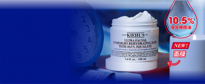 Kiehl's Ultra Facial Cream 特效保濕乳霜 [125ml]