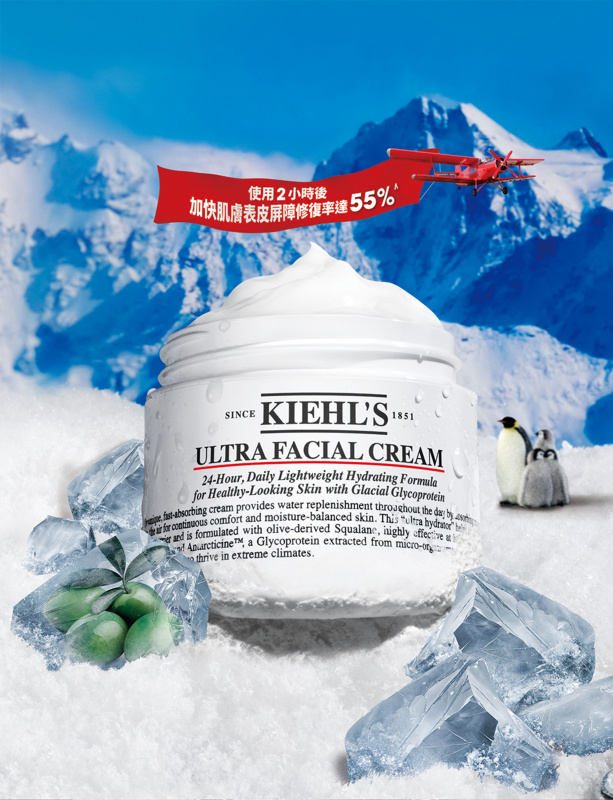 Kiehl's Ultra Facial Cream 特效保濕乳霜 [125ml]
