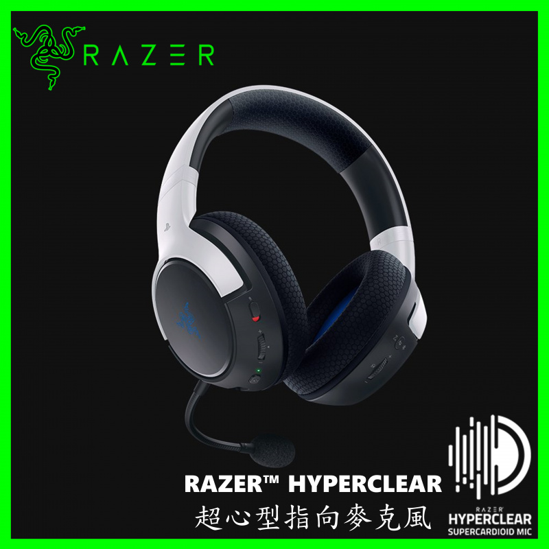 Razer Kaira HyperSpeed – PlayStation Licensed 無線電競耳機