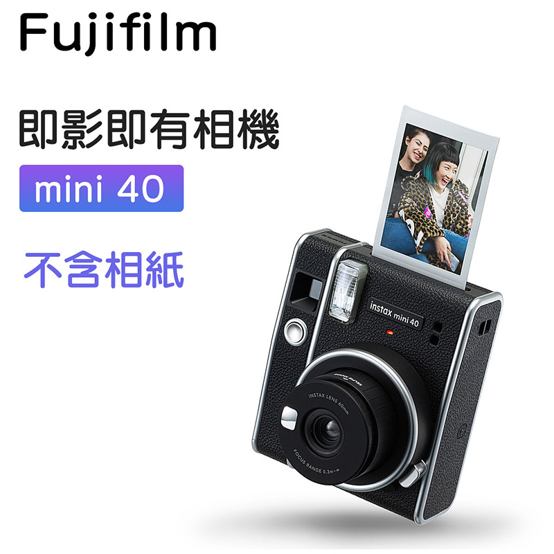 Fujifilm Instax Mini40 即影即有相機 [黑色]