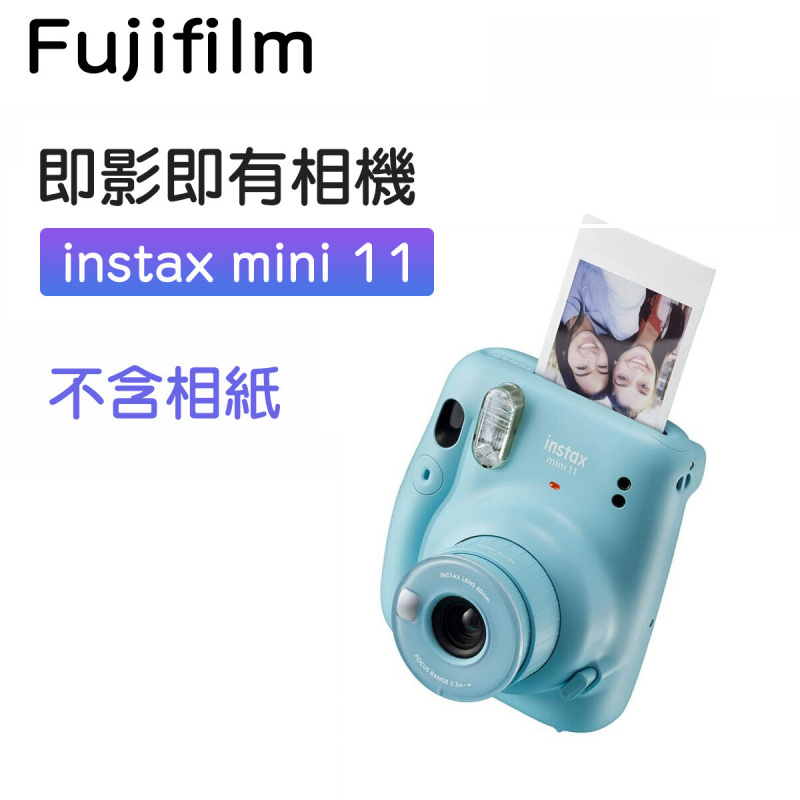 富士 - Instax Mini 11 即影即有相機 - 白色/紫色/粉色/灰色/藍色【平行進口】