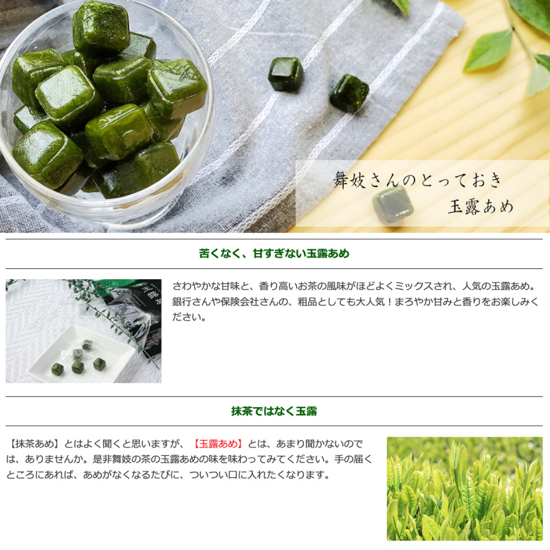 日本 京都舞妓の茶本舖 綠色寶石 頂級綠茶玉露立方糖 鐵罐禮盒 150g【市集世界 - 日本市集】