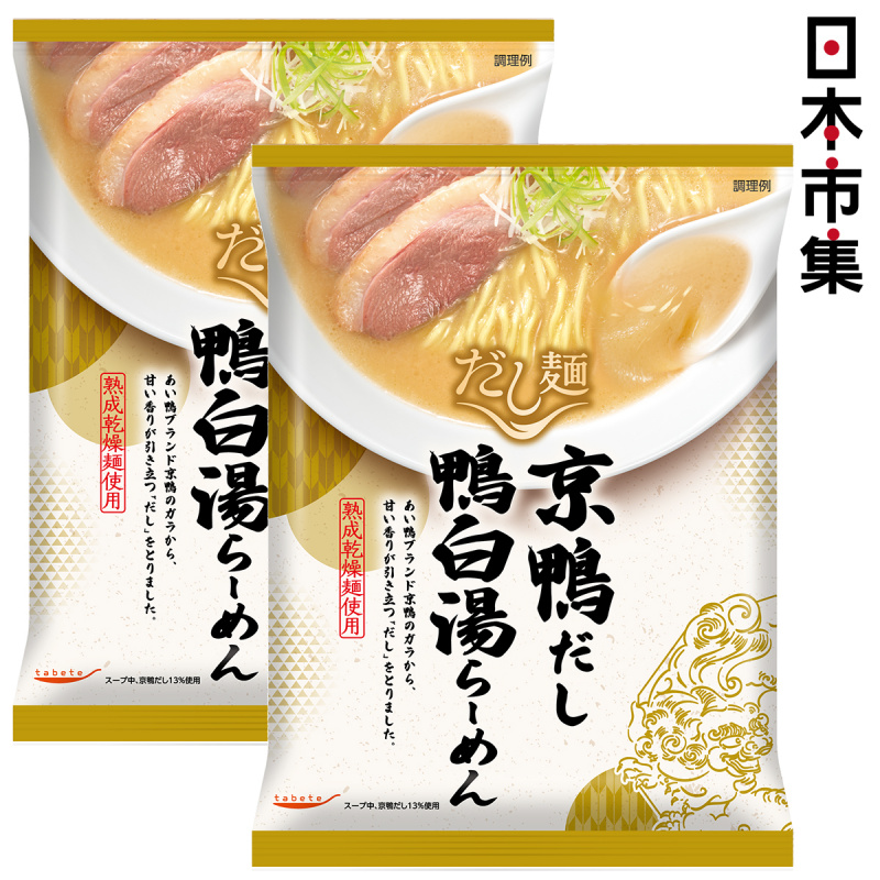 日本 だし麺 Tabete 京鴨白湯拉麵 102g (2件裝)【市集世界 - 日本市集】