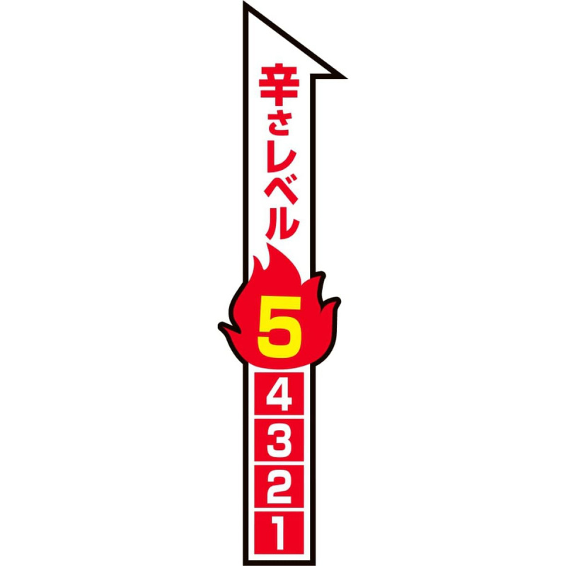 日版 日清 AFURI 東京拉麵名店 辛紅 激辛柚子鹽 杯麵 94g (2件裝)【市集世界 - 日本市集】