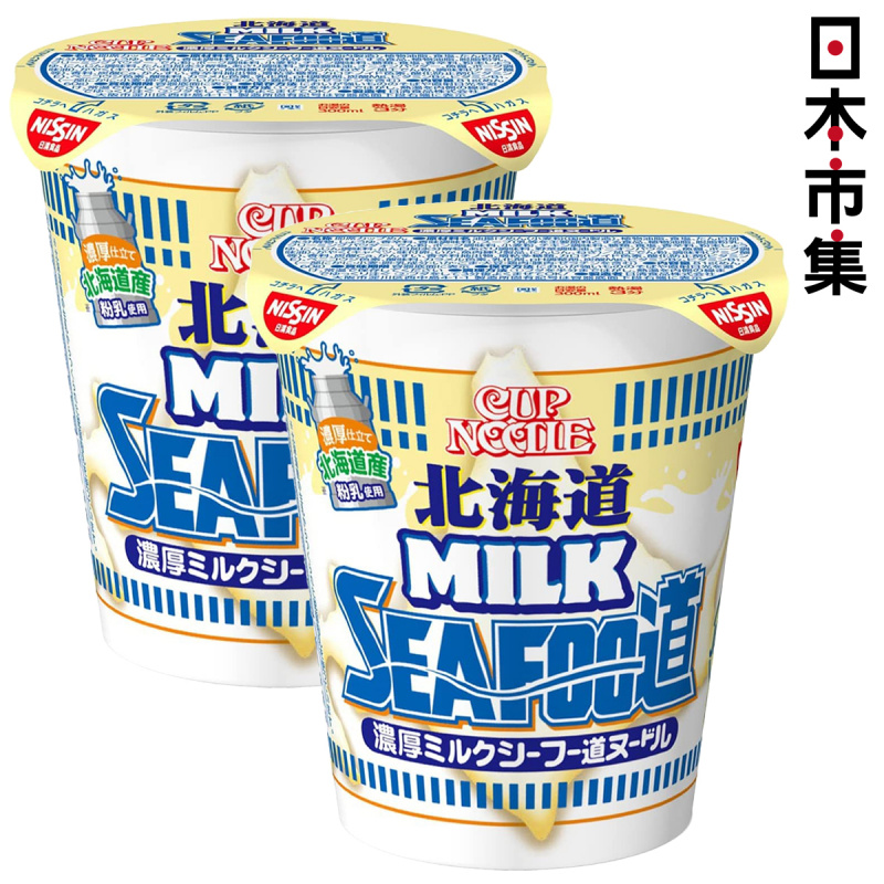 日版 日清合味道 北海道牛乳海鮮 杯麵 81g (2件裝)【市集世界 - 日本市集】