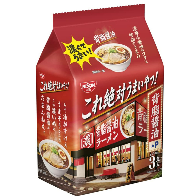 日版 日清絕對好味 背脂醬油 湯拉麵 3包裝【市集世界 - 日本市集】